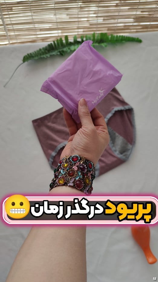 عکس-کت زنانه