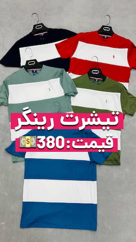 تیشرت مردانه نخ پنبه