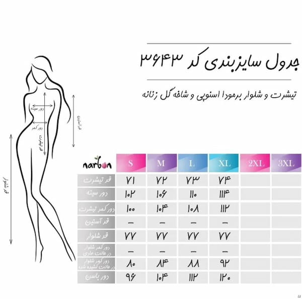 عکس-تیشرت زنانه پنبه