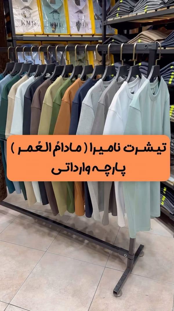 عکس-تیشرت مردانه