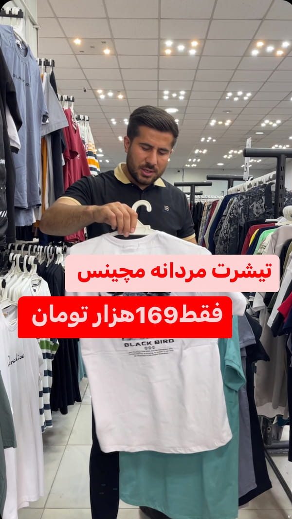 عکس-تیشرت مردانه