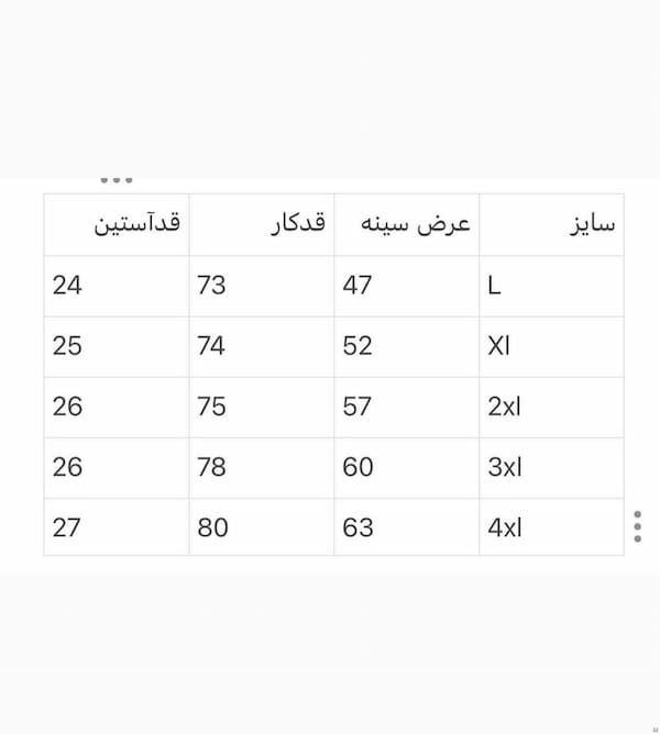 عکس-تیشرت مردانه پنبه