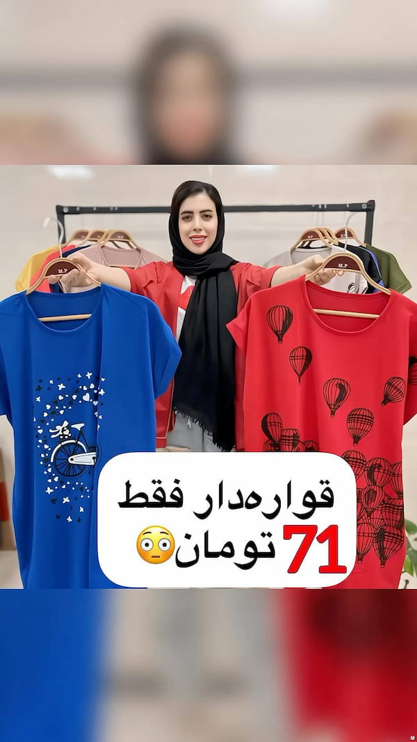 عکس-تیشرت زنانه