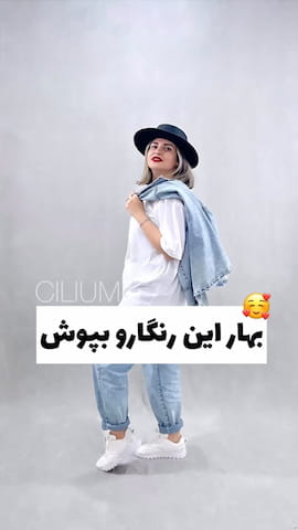 تیشرت زنانه