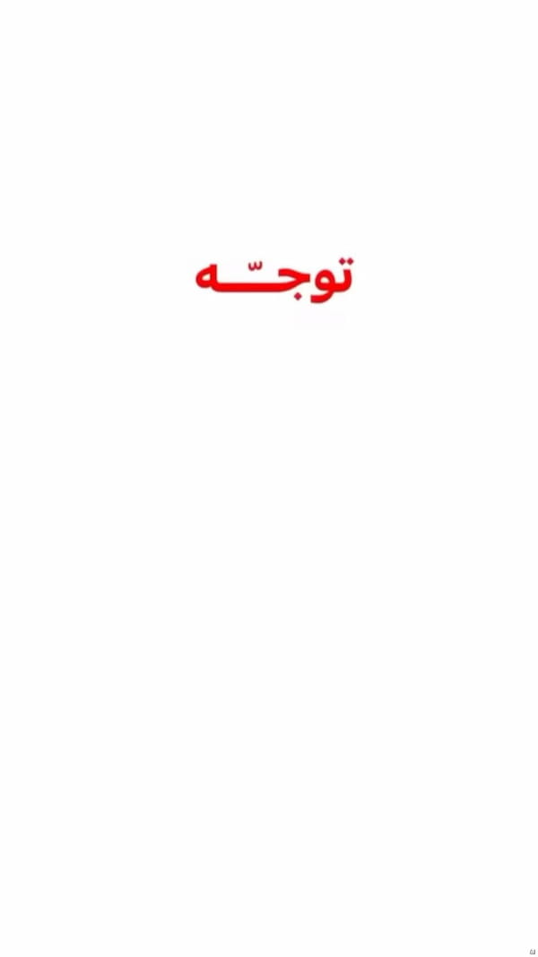 عکس-شال زنانه نخی