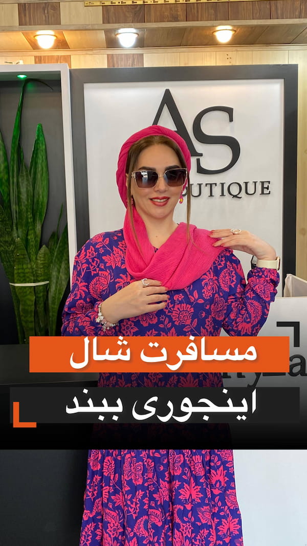 عکس-شال زنانه قرمز