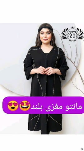 مانتو زنانه شانتون