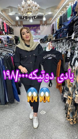 بادی زنانه فانریپ مشکی