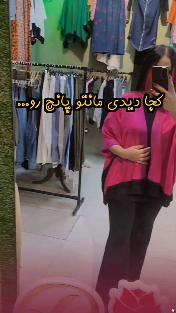 عکس-مانتو زنانه