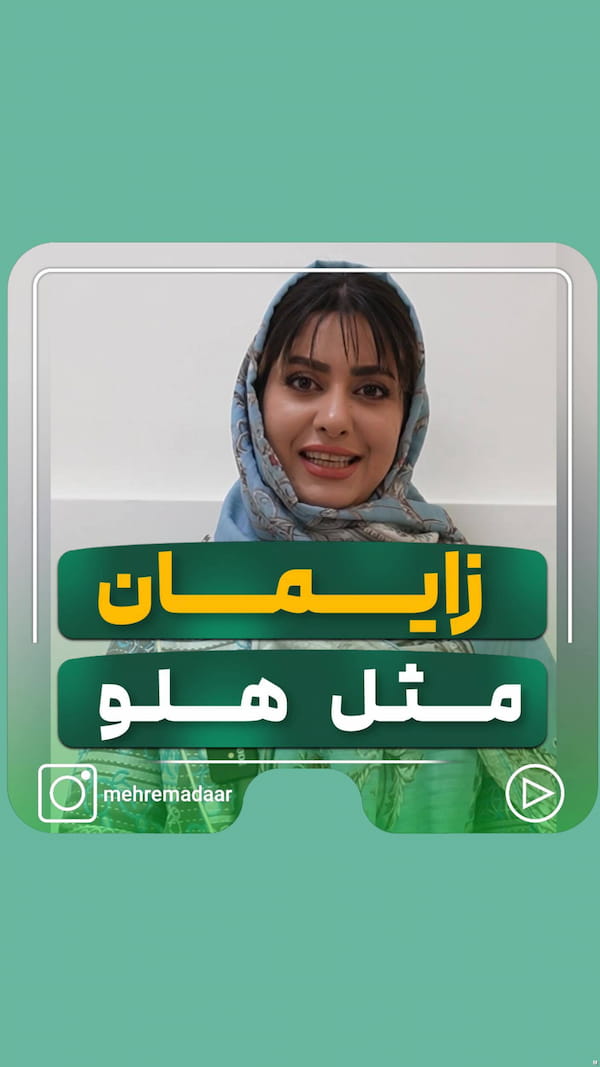 عکس-لباس بارداری زنانه