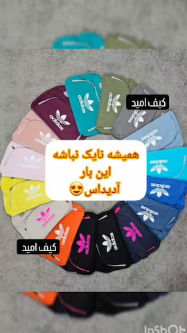 لباس ورزشی زنانه