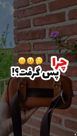 کیف مردانه چرم