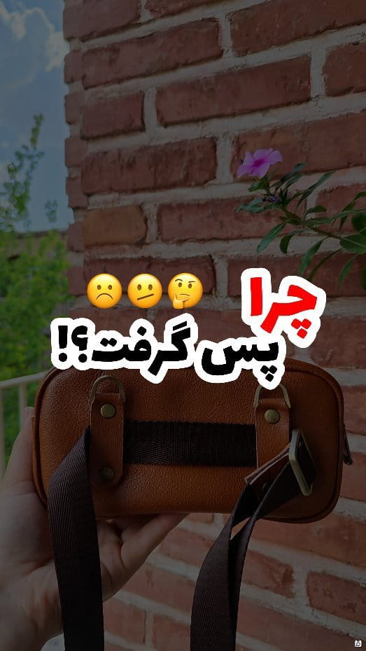 عکس-کیف مردانه چرم