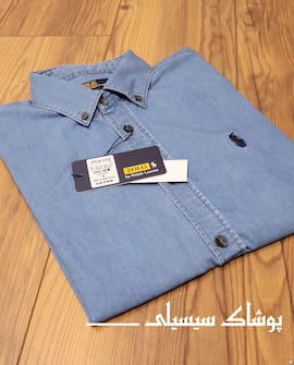 پیراهن مردانه جین آبی روشن