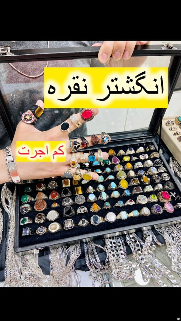 عکس-انگشتر مردانه نقره