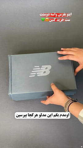 ست پوشاک مردانه