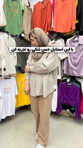 شلوار کژوال بچگانه