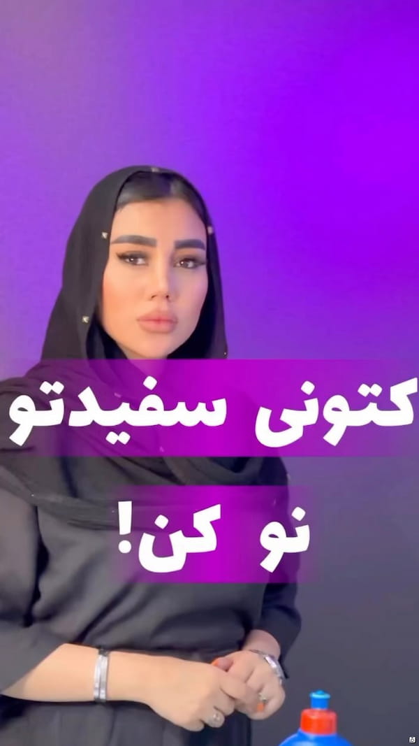 عکس-کتونی زنانه