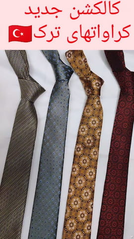 کراوات مردانه میکروفایبر
