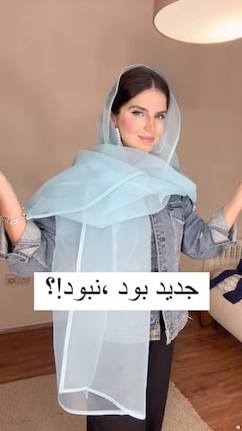 شال زنانه