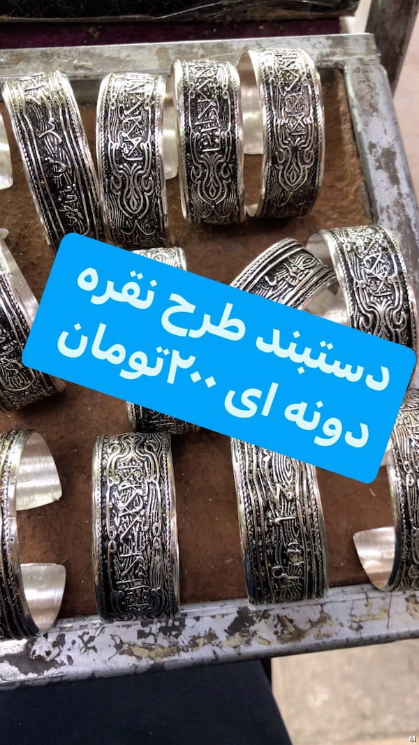 عکس-دستبند مردانه نقره