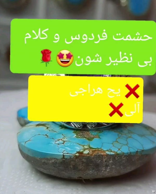 عکس-انگشتر مردانه فیروزه