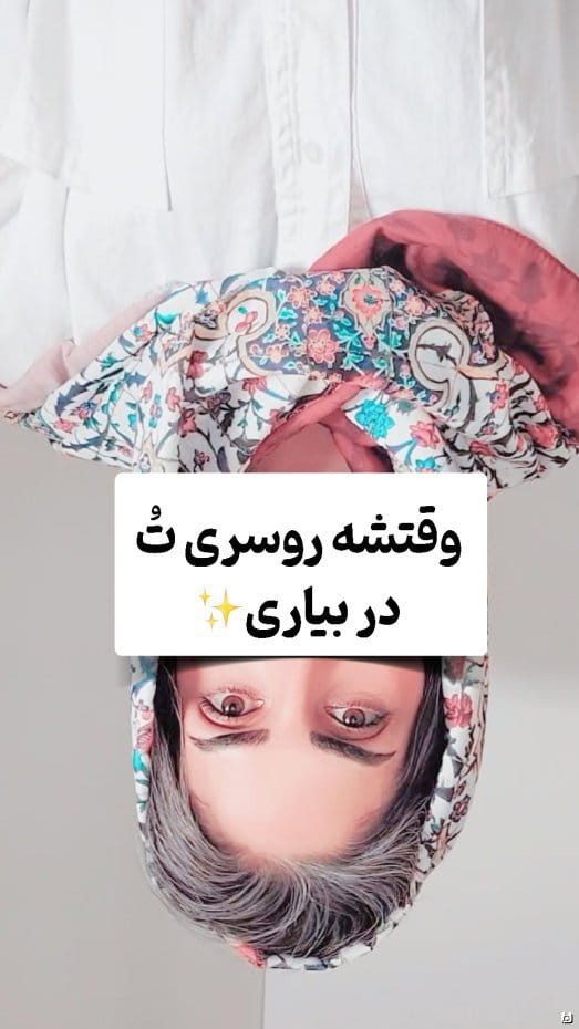 عکس-شال زنانه