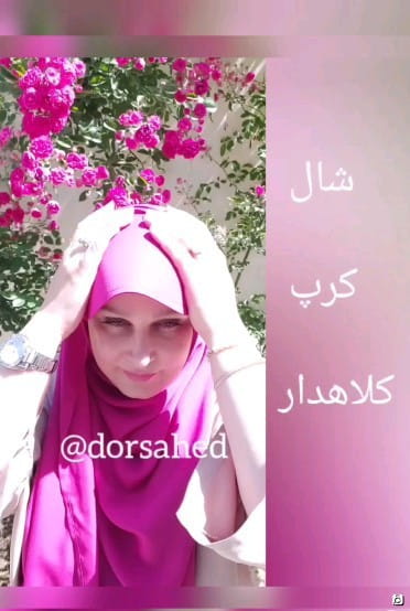 عکس-شال زنانه کرپ حریر سرخابی