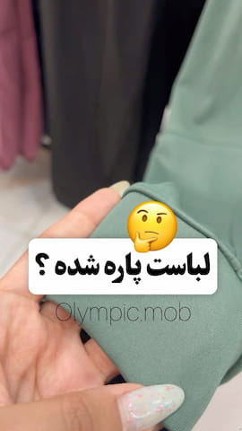 شلوار پسرانه