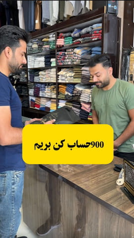 تیشرت مردانه