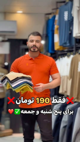 تیشرت مردانه جودون