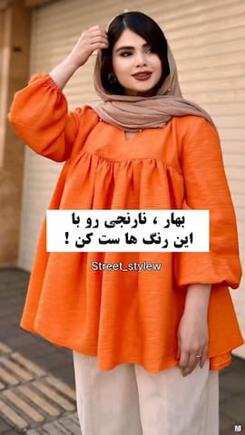 تیشرت زنانه