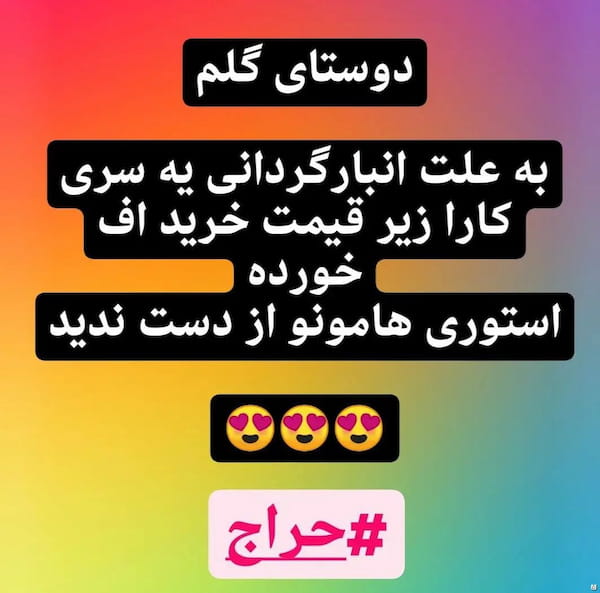 عکس-ست زنانه