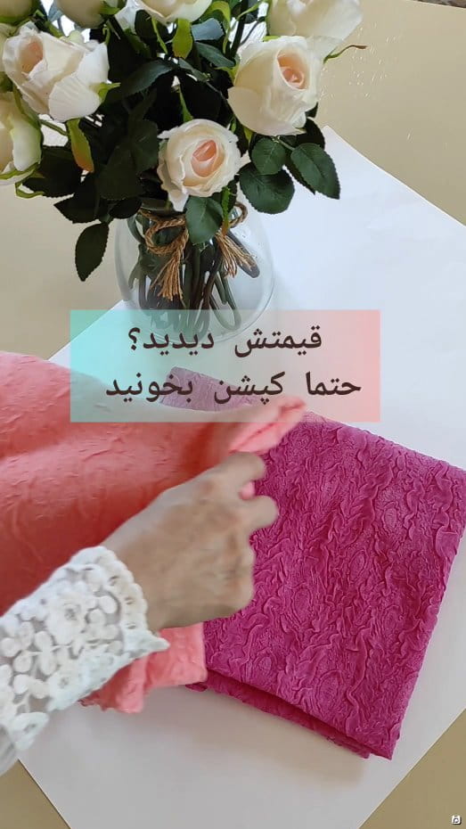 عکس-شال زنانه نخی