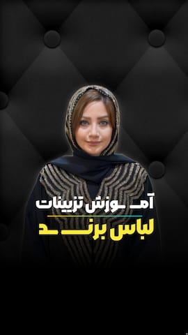 پاپیون مردانه گوچی