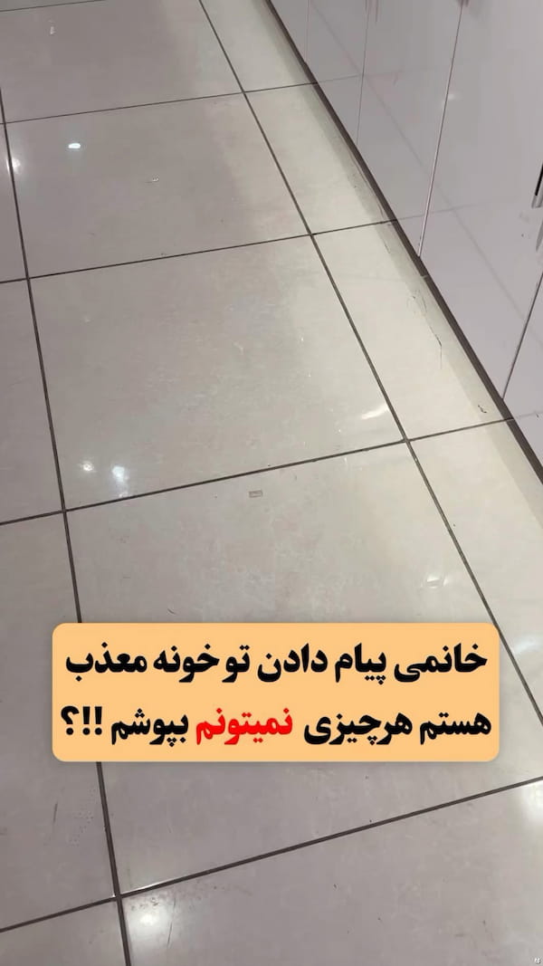 عکس-تونیک زنانه نخی