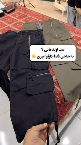 شلوار کتان مردانه کارگو