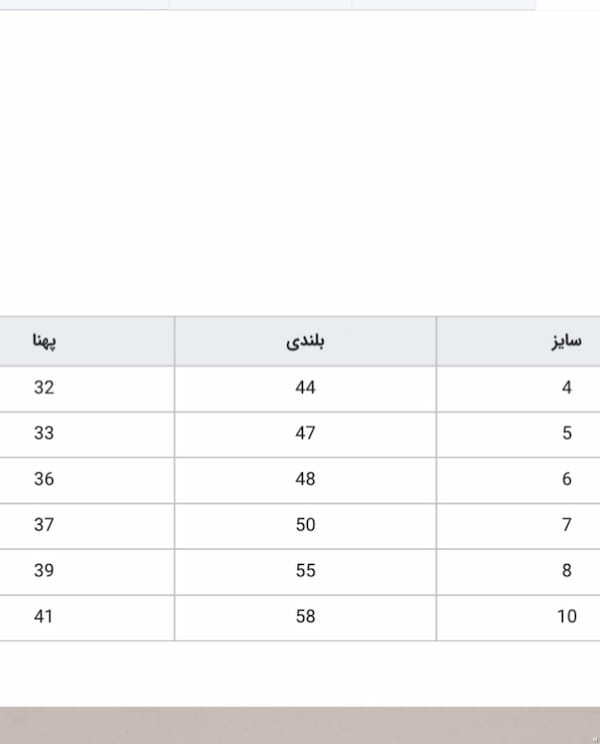 عکس-پیراهن پسرانه