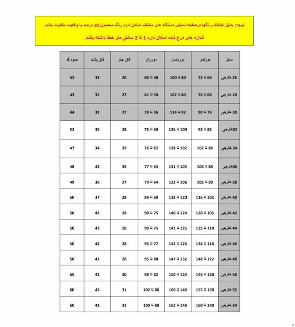 عکس-شلوارک زنانه پنبه