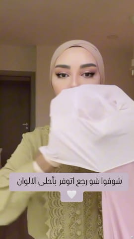 شال زنانه