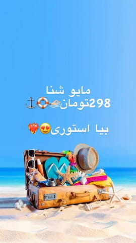 لباس شنا زنانه