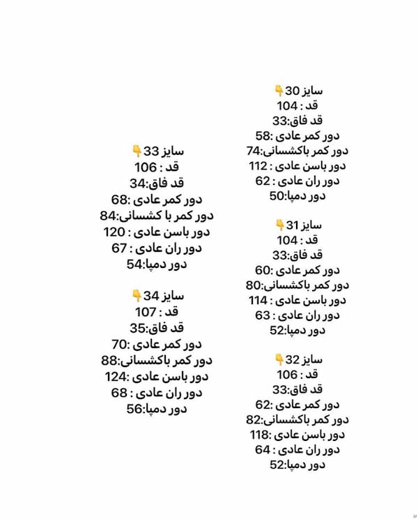 عکس-شلوار جین زنانه دمپا آبی