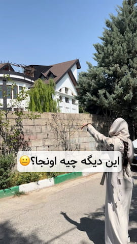 کت زنانه پر