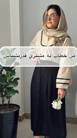 شومیز زنانه