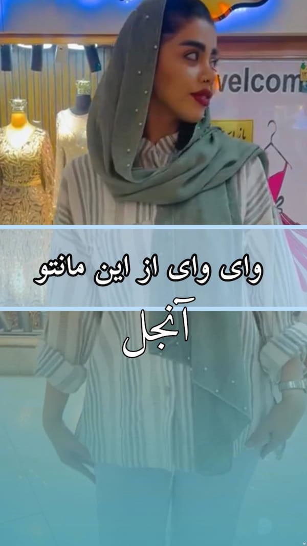 عکس-مانتو زنانه