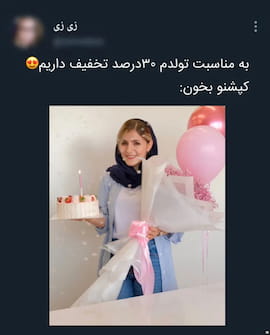 ست پوشاک زنانه لینن