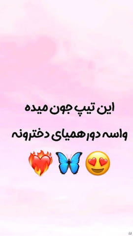 سرهمی زنانه کرپ مازراتی