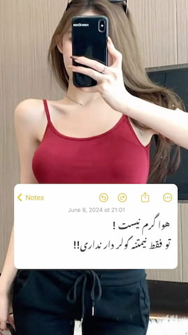 نیم تنه زنانه