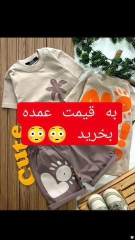 ست پوشاک دخترانه پنبه زرد