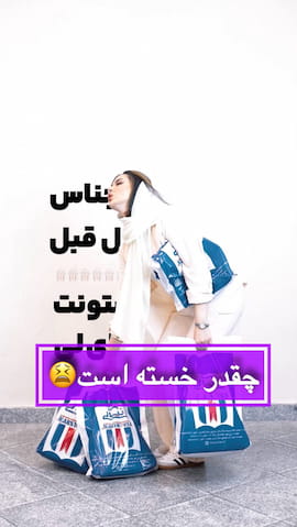 شلوار زنانه